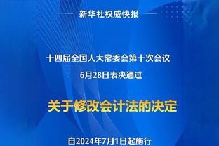 杰弗森：最让人惊讶的球队是魔术 他们不像雷霆有一阵成员和切特